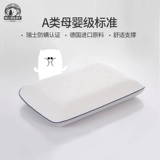 [Та же самая модель в торговом центре] Мечтает детка белой толстой детской подушки А.