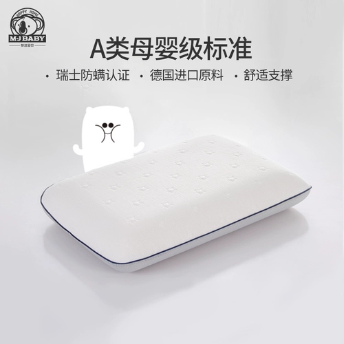 [Та же самая модель в торговом центре] Мечтает детка белой толстой детской подушки А.