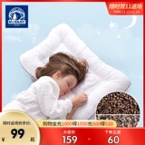 Mengjie Baby Quanbao Подушка Джанзи Детская подушка Защитная шейная спящая подушка основной студент детского сада студент