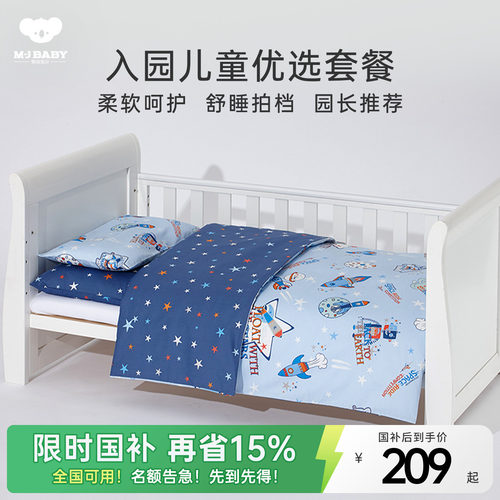 24新品梦洁宝贝儿童A类