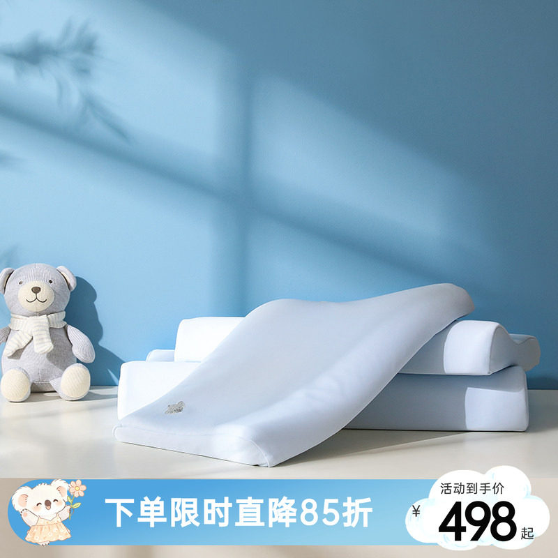 梦洁宝贝进口乳胶枕头图片