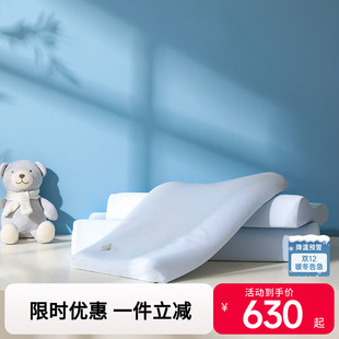 梦洁宝贝乳胶护颈椎枕头天然乳胶枕儿童好睡眠枕芯 商场同款