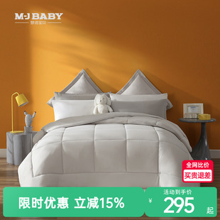 【商场同款】梦洁宝贝儿童子母被李官奇生物基大豆纤维被二合一被