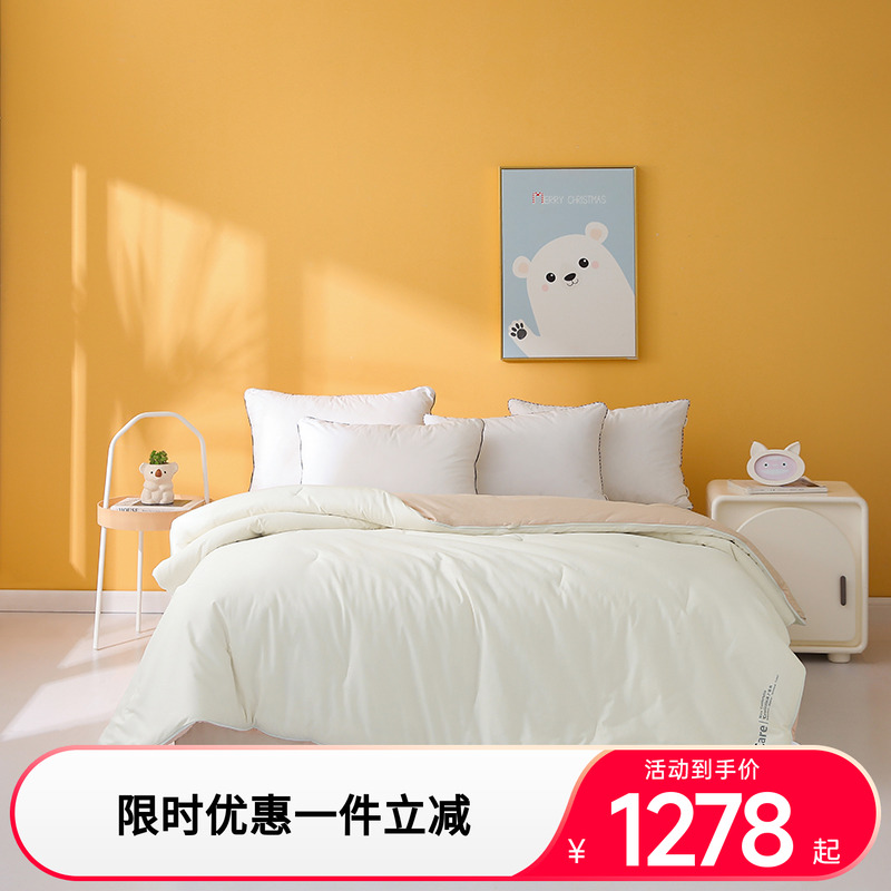 梦洁宝贝新品a类纤维舒适大豆被