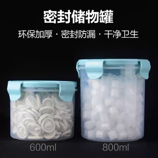 纹绣收纳储物密封透明塑料罐子戒指色料杯手指套打雾针片收纳盒