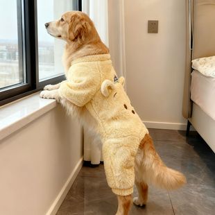 宠物秋冬奶黄毛绒立体小熊四脚衣大型犬金毛萨摩耶拉布拉多