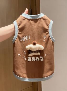宠物狗狗衣服春夏薄款透气立体焦糖蛋糕背心中型犬柯基法斗巴哥