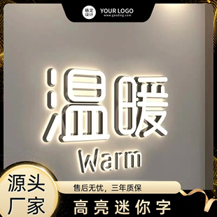 广告牌定做迷你发光字水晶背发光字招牌门头logo不锈钢树脂定制做