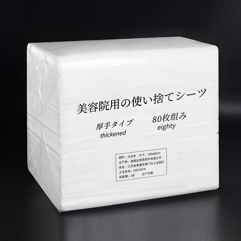 美容院一次性床单防水带洞加厚型