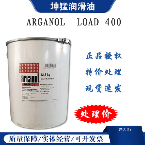 舍弗勒润滑脂处理价正品