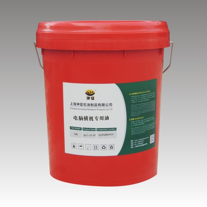 针织机油厂家直销电脑横机专用油  横机导轨油 针板润滑油 横机油