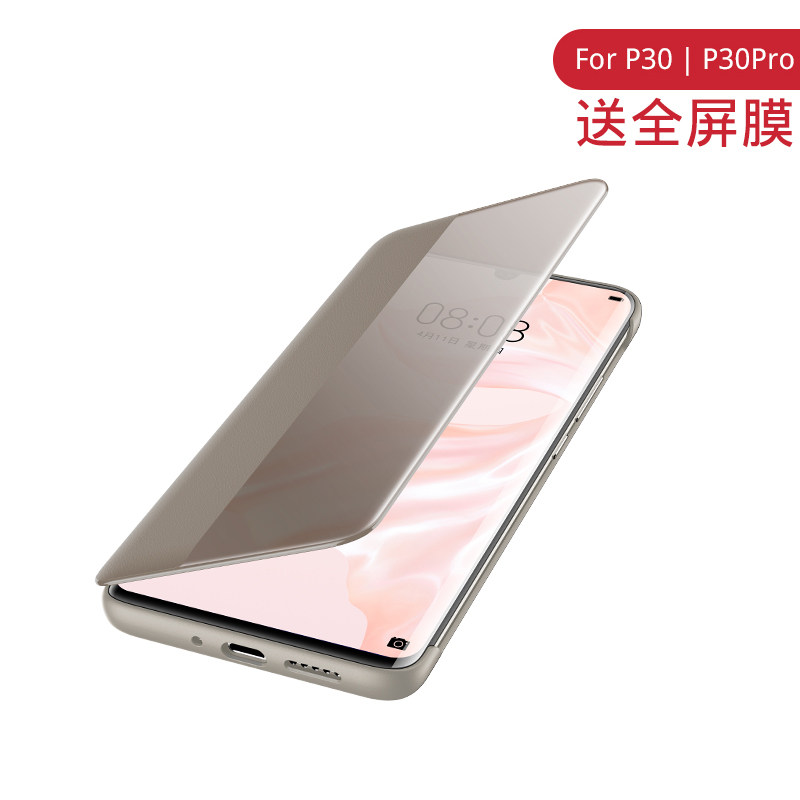HUAWEI P30PRO 휴대 전화 케이스에 적합 P30 대합 조개 껍질 스마트 MATE30POR 비즈니스 보호 가죽 케이스 METE20X 제한 5G 일반 가죽 케이스 MAT20 모든 항목을 포함하는 안티 가을 M30 남성 MT 여성 PR0
