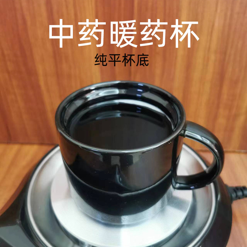 陶瓷暖药杯喝中药专用杯子家用药膳保温加热水杯300ml平底