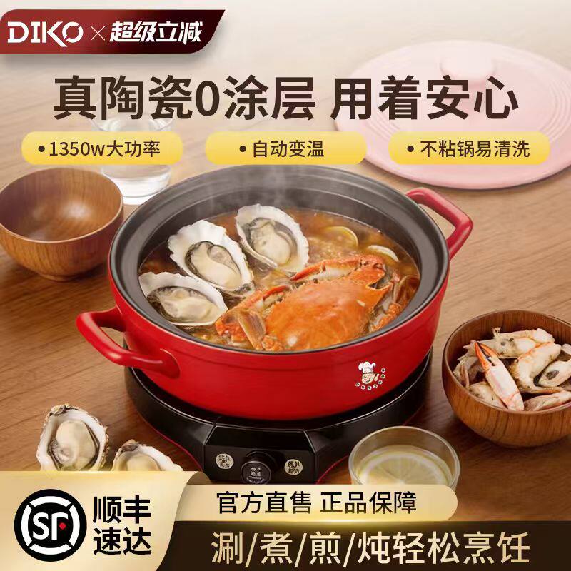 陶瓷电热火锅砂锅分体式家用鸳鸯多功能煲汤组合专用煮饭智能速沸