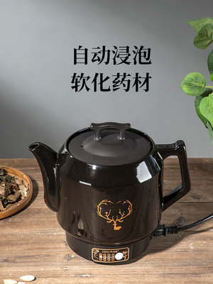 熬中药砂锅家用养生保健凉茶煲药专用一体煮药膳全自动电热煎药壶