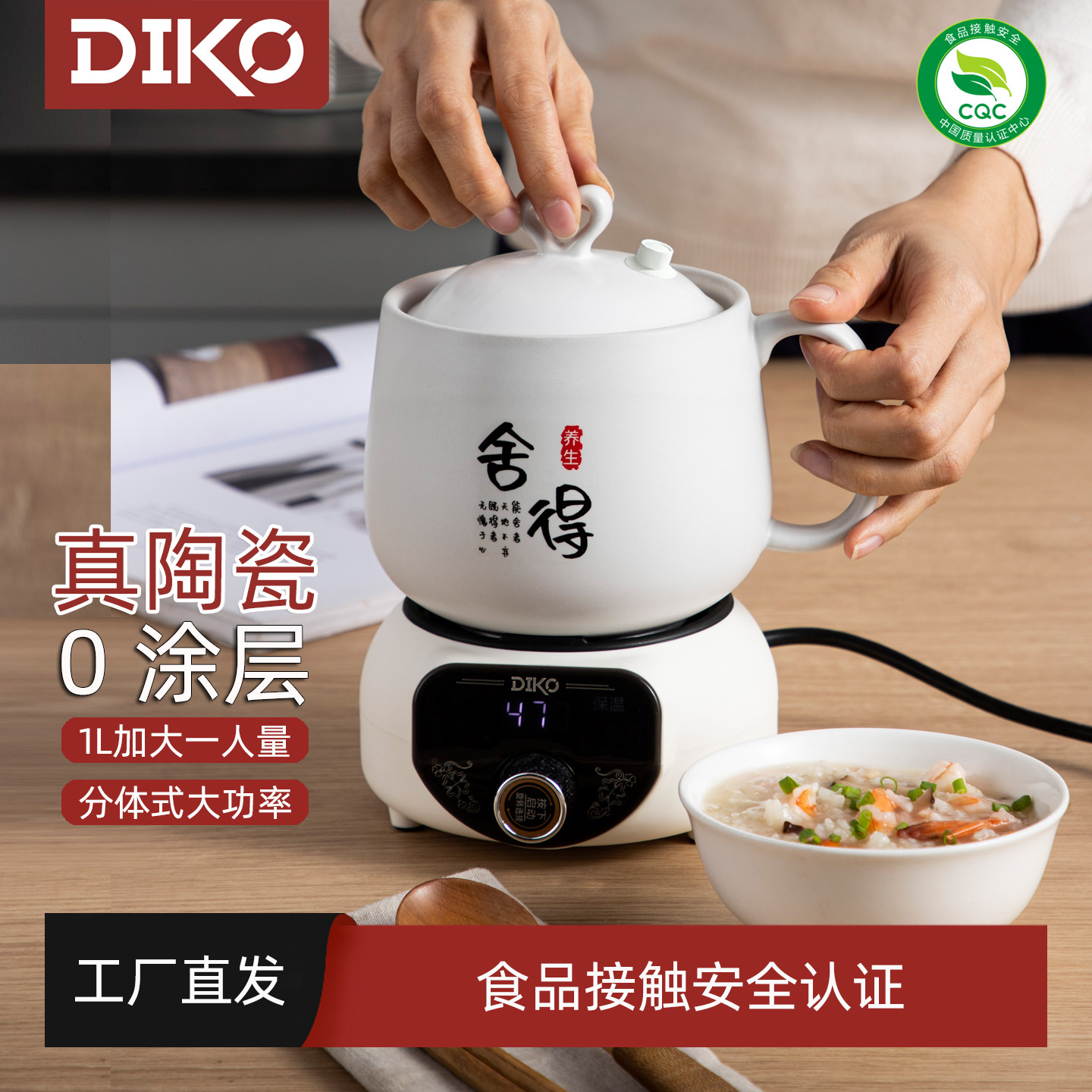 纯陶瓷电炖杯女士小型砂锅全自动办公室迷你炖盅养生壶保温分体式