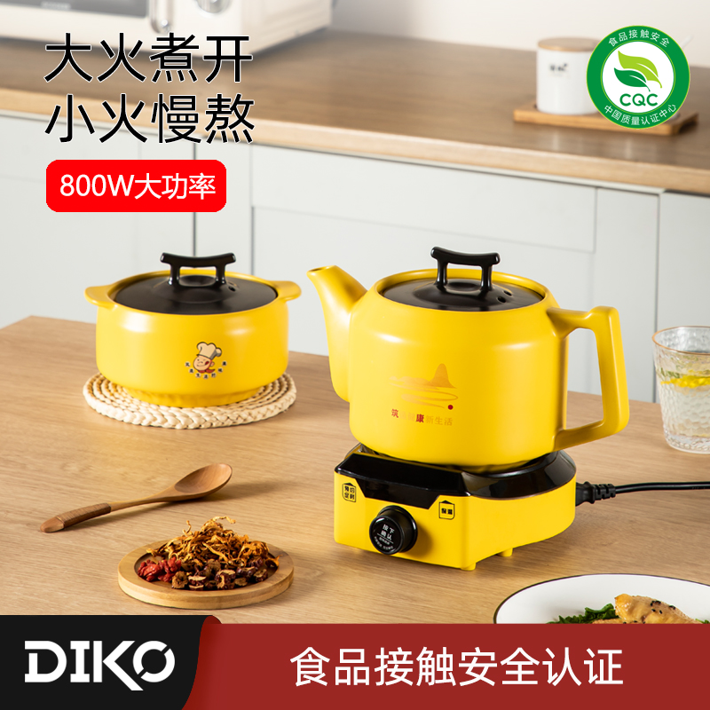 电煎药砂锅全自动熬药煲汤两用养生中医多功能分体快速中药壶家用