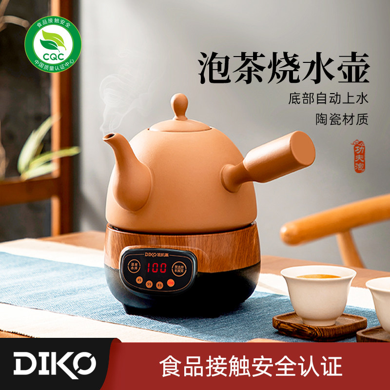 .震普 WJ- B390_1603050646陶瓷烧水壶泡茶专用砂铫恒温智能功夫