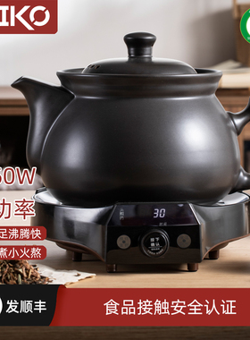 1350W大功率电煎壶大容量煎药砂锅分体式熬中药神器全自动煲药锅