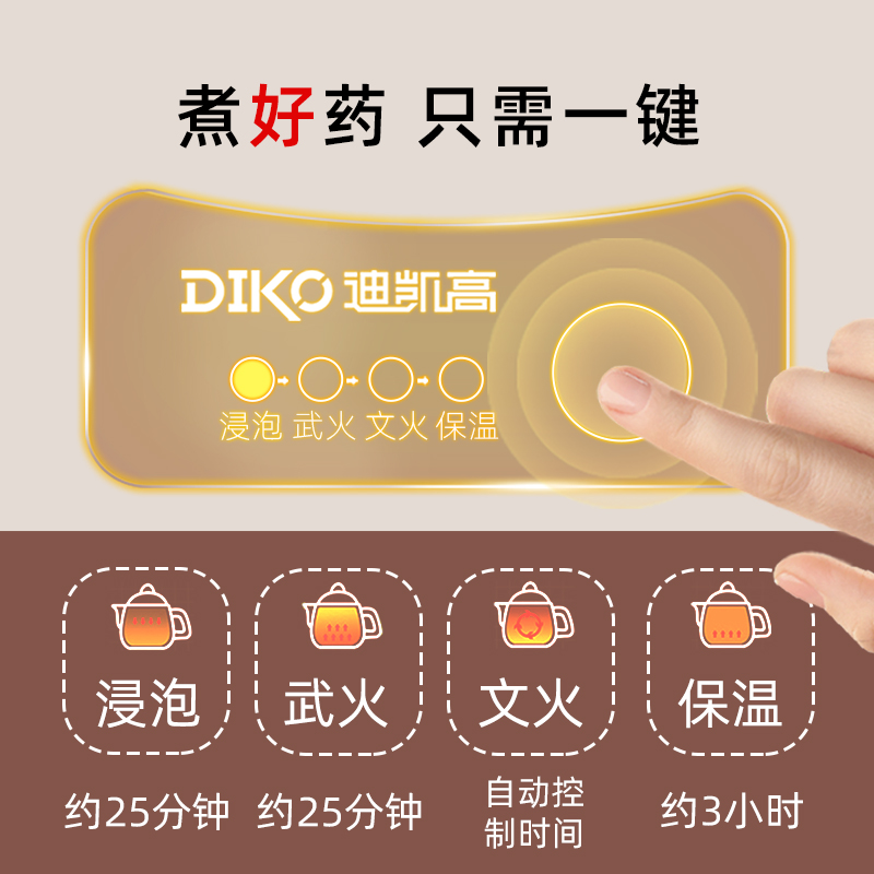 熬药电砂锅紫砂中药锅煎中医壶煎药神器插电药煲家用全自动炖药罐