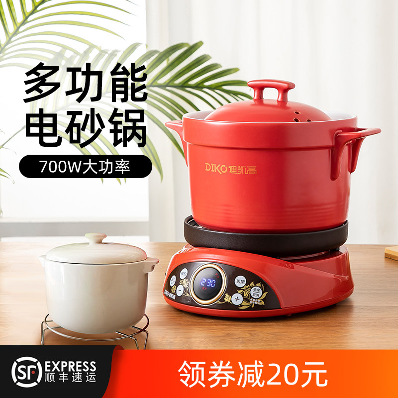 多功能快b速电炖炖锅炖汤锅陶瓷电砂锅煲汤盅粥锅自动家用煮粥神