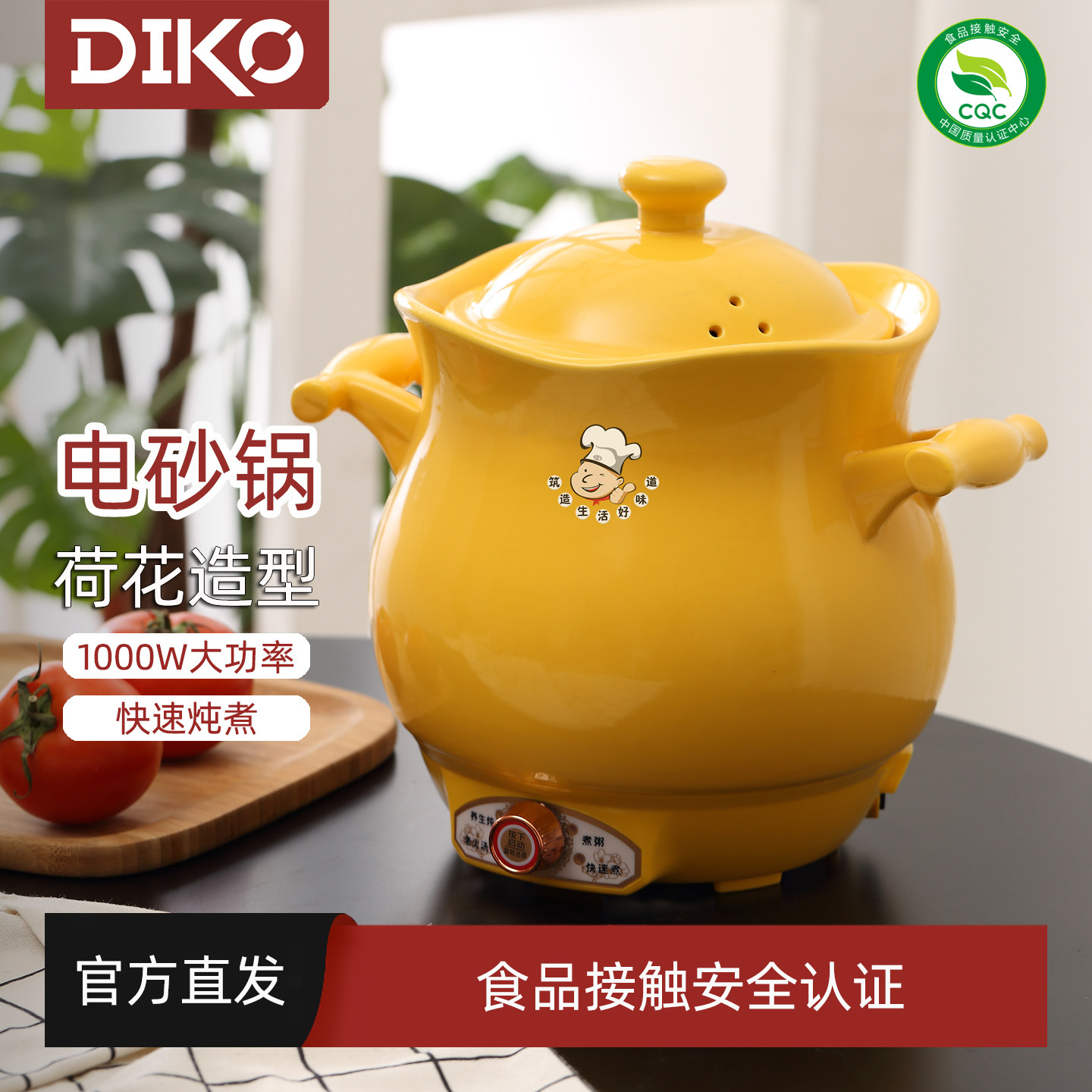 快速电炖锅家用煲汤煮粥全自动陶瓷智能炖盅养生神器多功能电汤锅,厨房电器,电炖锅/煲汤锅/电炖盅,淘宝优惠券,粉丝福利购,淘宝优惠卷