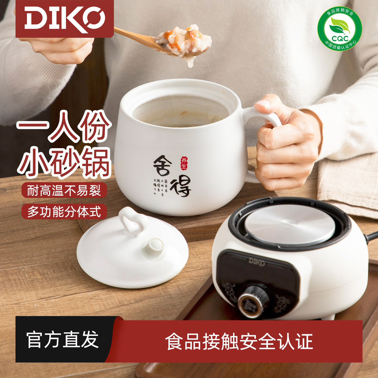 一人食养生杯小电炖盅便携炖锅办公室陶瓷养生壶宿舍快速煲汤神器,厨房电器,电炖锅/煲汤锅/电炖盅,淘宝优惠券,粉丝福利购,淘宝优惠卷