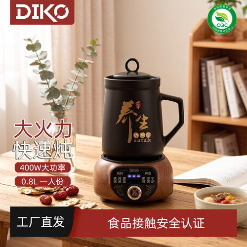 一人食迷你无釉电砂锅快速炖汤锅