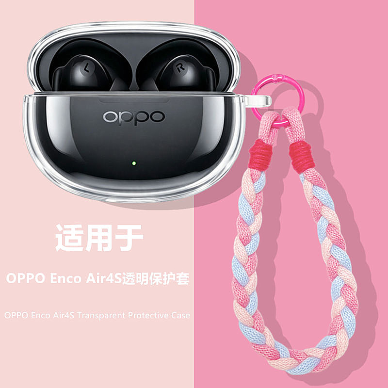 适用OPPOEncoAir4S透明保护套