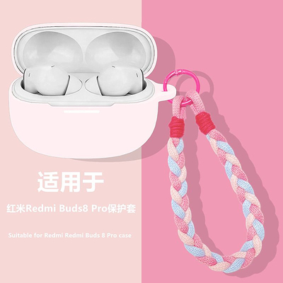 适用红米RedmiBuds8pro保护套