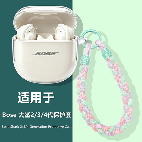 适用于大鲨二代保护壳