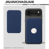适用于苹果iPhone Air专用MagSafe/A3466充电宝磁吸保护套移动电源磁吸保护壳简约纯色防摔女款硅胶软壳