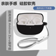 Zero耳机壳简约纯色连体式 适用于beyerdynamic Zero耳夹开放蓝牙耳机保护套拜雅Amiron Amiron 硅胶软壳 拜雅