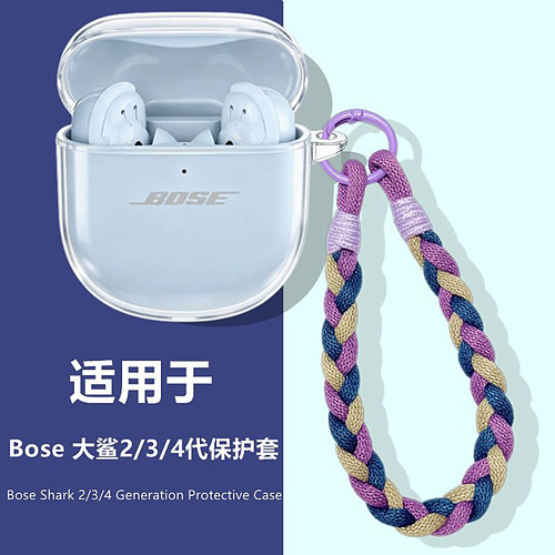 适用于大鲨二代保护壳