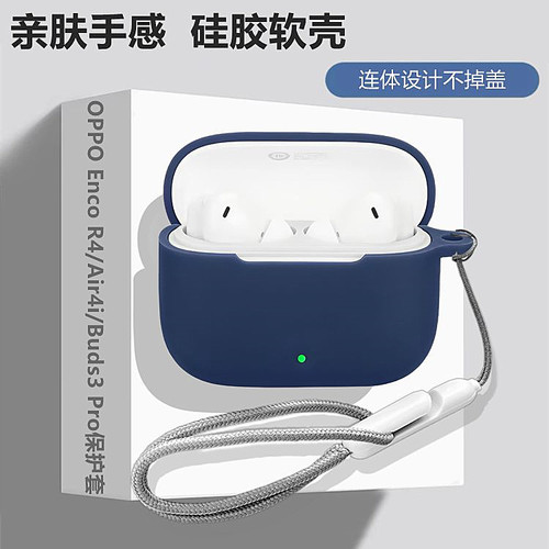 适用OPPOEncoR4保护套