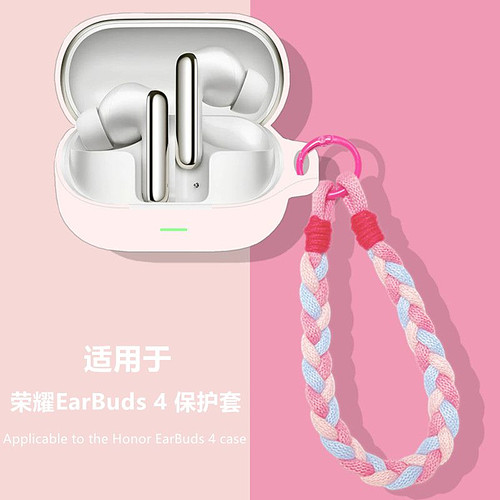适用荣耀EarBuds4耳机保护套