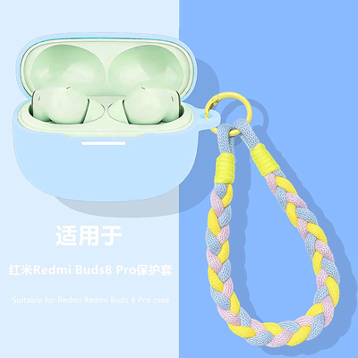 适用红米RedmiBuds8pro保护套