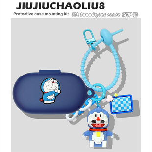 JBL Soundgear sense保护套适用JBL Soundgear音悦圈开放式蓝牙耳机保护壳JBL Soundgear sense卡通硅胶软壳