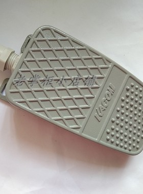 凯昆KACON脚踏开关带2米线灰色中型铝合金踏板脚控制开关HRF-MD3C