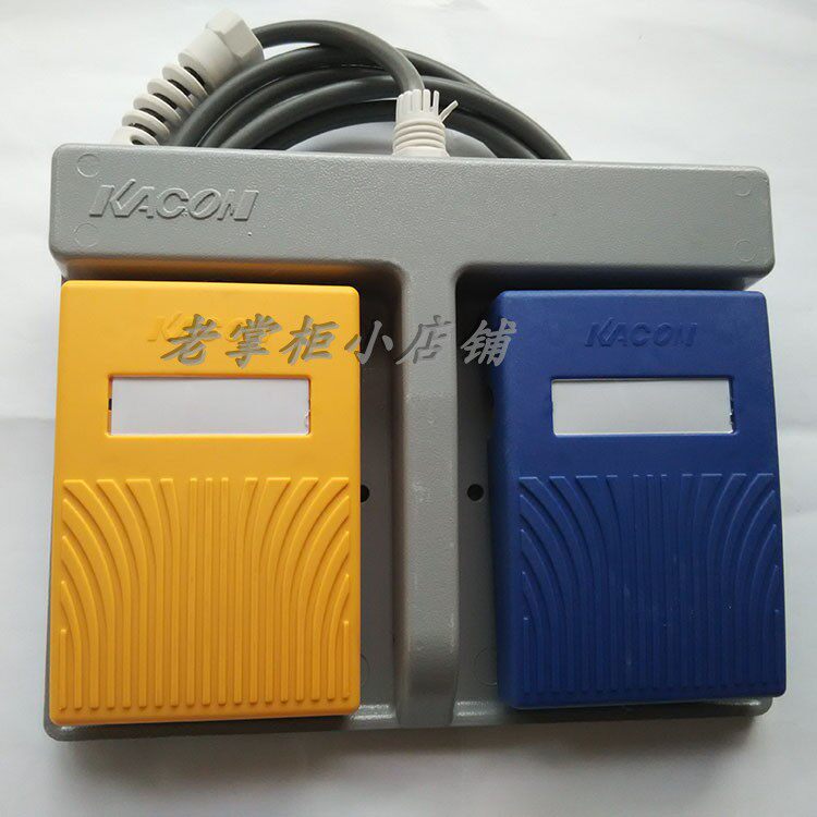 凯昆KACON脚踏开关踏板 双联双踏防水医用脚控制开关 HRF-M82