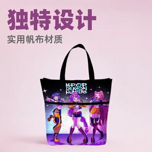 热销跨境猎魔女团周边购物袋涤纶折叠帆布包印花大容量手提袋批发