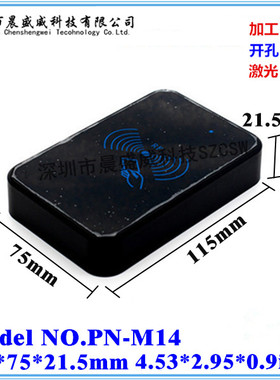 颜色多款 塑胶门禁读卡器 发卡器 安防感应器刷卡机盒115x75x21.5