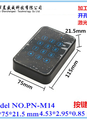 促销 新款触摸感应器体 门禁按键塑胶壳 读卡器刷卡器115x75x21.5