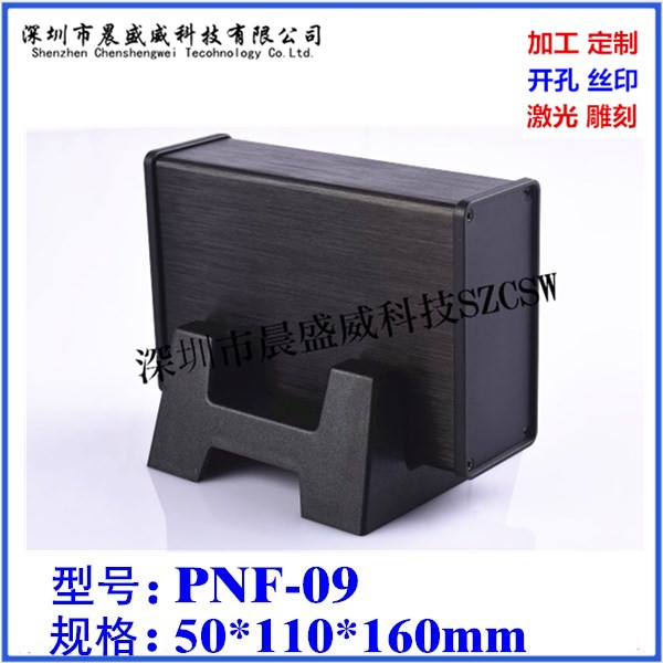 加工定制控制器铝盒金属铝机箱