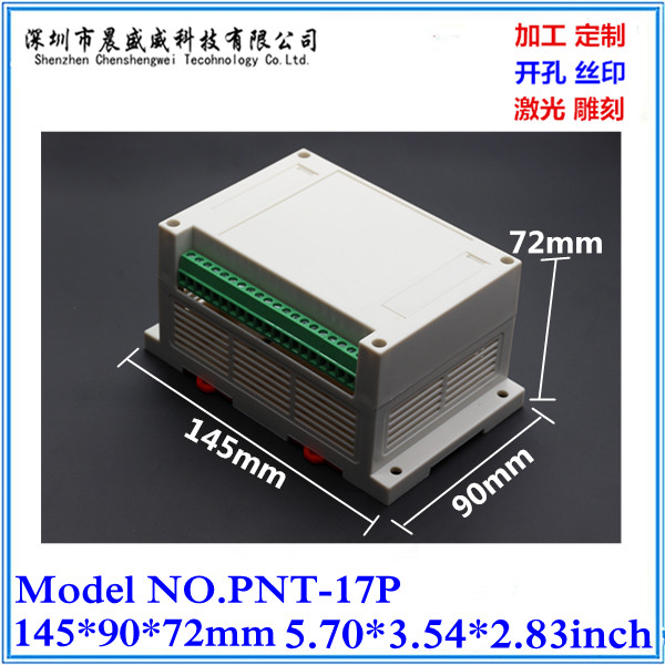 厂家直销工控外壳塑料仪表盒 PLC工控壳体导轨电器盒 145x90x72