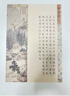 硬笔书法代写楷书行书纯手写古诗词定制比赛作品可自定义内容A3A4