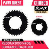 PAST 5800公路车正负齿单盘牙盘功率计 禧玛4700 QUEST 110BCD