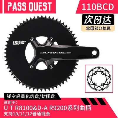 utda105110BCD牙盘单盘