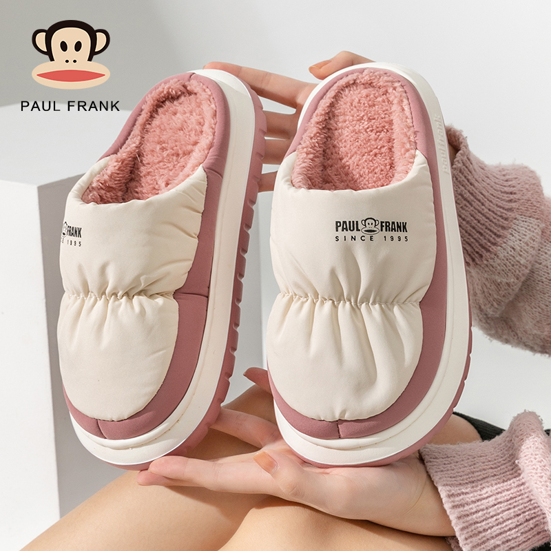 PaulFrank/大嘴猴棉拖鞋保暖