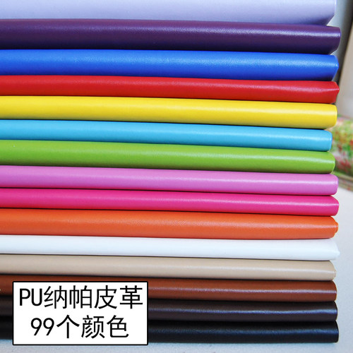 杰望pu皮革面料手工皮料
